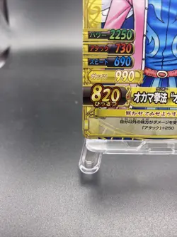 Bon Clay One Piece Japanese TCG Berry Match Double Common C058-W - Image 4