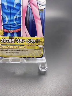 Bon Clay One Piece Japanese TCG Berry Match Double Common C058-W - Image 5