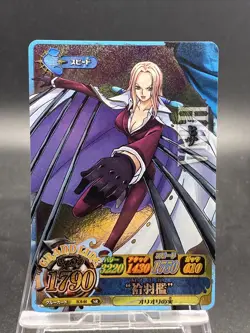Hina One Piece Berry Match IC Super Rare Holo Japanese TCG IC6-44 - Image 1