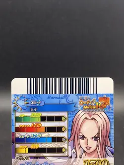 Hina One Piece Berry Match IC Super Rare Holo Japanese TCG IC6-44 - Image 5