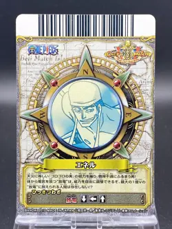 Enel One Piece Berry Match Double Japanese TCG Common C381 - Image 2