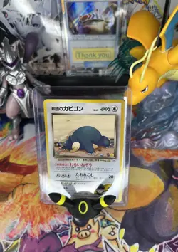 Pokemon card Rocket's Snorlax No.143 Old Back Gym Heroes 1998 Japanese NM - Image 1
