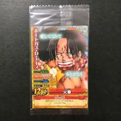 S4695 Luffy Ace USJ2011-W PR Japanese One Piece Berry Match Promo Card Sealed - Image 1