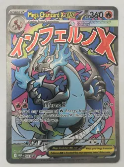 Pokemon Mega Charizard X EX Promo Holo 023 Me: Mega Evolution Card English 2023 - Image 1