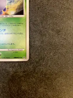 Jumpluff Holo Pokemon Card Lv.42 DPBP#217 DP3 2007 Japanese LP - Image 3