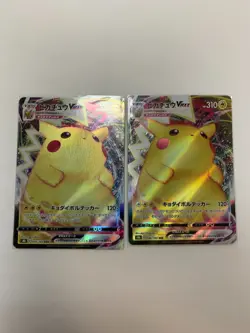 Pokemon Card set of 14 Pikachu Mimikyu Centiskorch Machamp Blaziken VMAX etc - Image 2