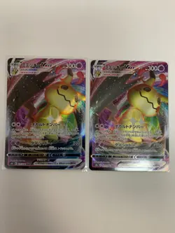Pokemon Card set of 14 Pikachu Mimikyu Centiskorch Machamp Blaziken VMAX etc - Image 3