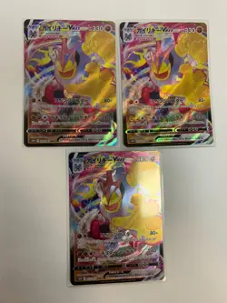 Pokemon Card set of 14 Pikachu Mimikyu Centiskorch Machamp Blaziken VMAX etc - Image 5