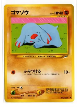 Pokemon Phanpy #231 Neo Destiny Japanese - Image 1