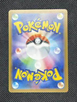 2025 Pokemon Card Kyurem ex 168/086 SAR Japanese Black Bolt - NM/M - Image 2