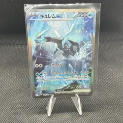 2025 Pokemon Card Kyurem ex 168/086 SAR Japanese Black Bolt - NM/M - Image 3