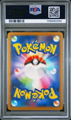 2025 POKEMON JPN M2A-MEGA DREAM EX ART RARE #205 TEAM ROCKET'S MIMIKYU PSA 10 - Image 2