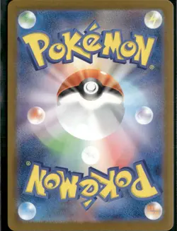 Team Rocket's Mewtwo ex 237/193 SAR M2a: Pokemon Japanese: Mega Dream Ex NM - Image 2