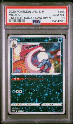 Pokemon Milotic 145/S-P Japanese Promo Holo P.M. Center Kanazawa Open - Image 1