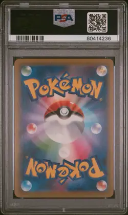 Pokemon Milotic 145/S-P Japanese Promo Holo P.M. Center Kanazawa Open - Image 2