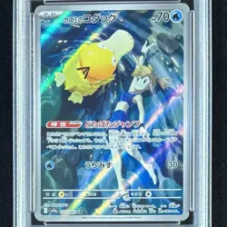 PSA 10 Misty’s Psyduck AR 071 SV9a Heat Wave Arena JP Pokemon Card 2025 GEM MINT - Image 3