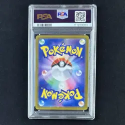 PSA 10 Misty’s Psyduck AR 071 SV9a Heat Wave Arena JP Pokemon Card 2025 GEM MINT - Image 4