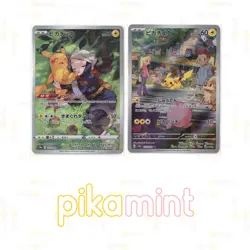 Pikachu AR 173/165 073/071 CHR Pokemon 151 Japanese & Dark Phantasma NM - Image 1