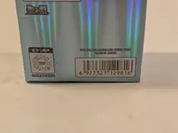 Pokemon Horizons Gem Pack Vol 2 SEALED Booster Box, Seller in the US - Image 4