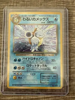 Vintage pokemon lot Nm And Mint - Image 5