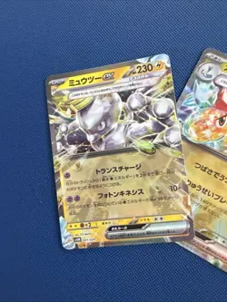 Japanese Ex & Dragonite Ex Pokemon Tcg In A NM/Mint Condition - Image 3