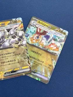 Japanese Ex & Dragonite Ex Pokemon Tcg In A NM/Mint Condition - Image 4