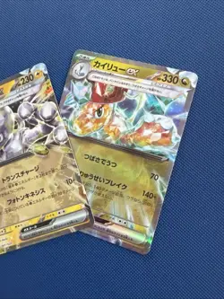 Japanese Ex & Dragonite Ex Pokemon Tcg In A NM/Mint Condition - Image 5