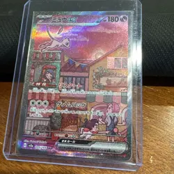 Pokemon Cards Game TCG Mew ex SAR 205/165 Holo Pokemon 151 Japanese NM - Image 1
