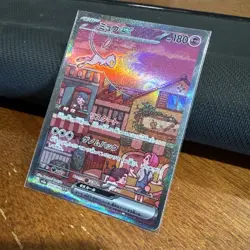 Pokemon Cards Game TCG Mew ex SAR 205/165 Holo Pokemon 151 Japanese NM - Image 3