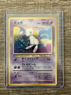 Pokemon Cards Mint - Image 3
