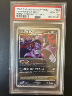 Japanese Drapion Lv.X-Holo PSA 10 Intns.Fight/Dstry.Sky Promo #123 2008 Pokemon - Image 1