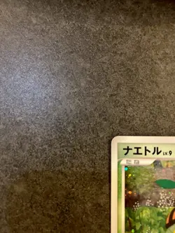 Turtwig Holo Pokemon card Lv.9 001/PPP japanese - Image 3