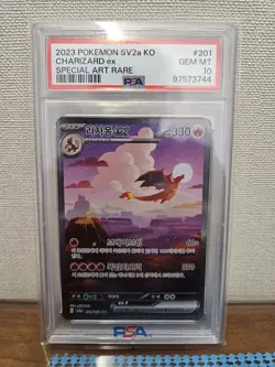 2023 Pokemon Card Korean 151 CHARIZARD ex SAR SV2a 201/165 PSA 10 SIR - Image 1