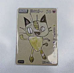 David Choe Choeymon Munkomon - MEOWTH CARD - Image 1