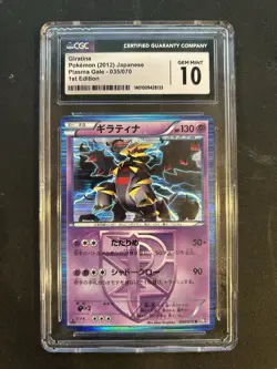 CGC 10 Giratina 035/070 Plasma Gale BW7 1st Ed Japanese Holo Rare Pokemon Card - Image 1