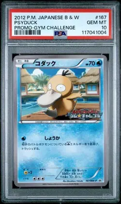 PSA 10 Psyduck Black White Gym Challenge Promo 167 2012 Pokemon Japanese - Image 1