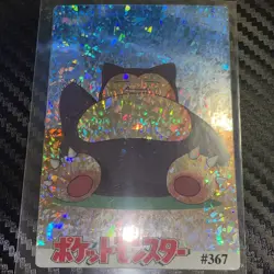 Snorlax Vending Prism Sticker 367 Japanese Pokemon Vintage Pocket Monsters - Image 1
