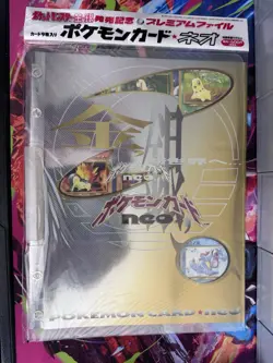 Japanese Pokemon Neo Genesis Premium File Folder #1 - Sealed with 9 Cards - Image 1