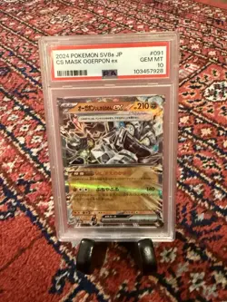 Pokemon Cornerstone Mask Ogerpon ex Rare Holo 091/187 Sv8a PSA 10 Japanese - Image 1