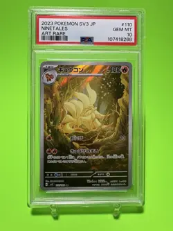 PSA 10 Ninetales AR Art Rare 110/108 Japanese Sv3 Gem Mint Pokemon - Image 1