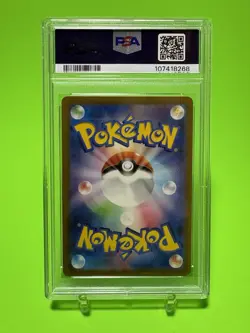 PSA 10 Ninetales AR Art Rare 110/108 Japanese Sv3 Gem Mint Pokemon - Image 2