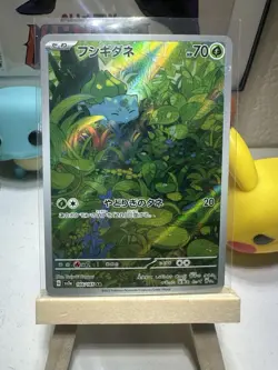 Pokemon TCG Japanese 151 Art Rare 5 Card Lot - Image 2