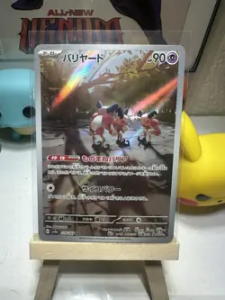 Pokemon TCG Japanese 151 Art Rare 5 Card Lot - Image 4