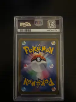 2021 POKEMON JPN.SWSH FA/PIKACHU VMAX VMAX CLIMAX #046 PSA 10 GEM MT - Image 2