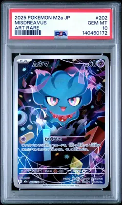 2025 POKEMON JPN M2A-MEGA DREAM EX ART RARE #202 MISDREAVUS PSA 10 - Image 1
