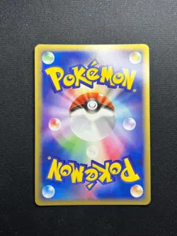 Pokemon Japanese Ninetales ex Undone Seal 018/083 2004 NM - Image 2