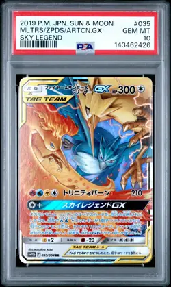 US SELLER PSA 10 Moltres Zapdos Articuno GX 035 Pokemon Sky Legend Japanese - Image 1