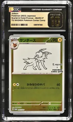 2023 Pokemon Yu Nagaba ⚡ Jolteon ⚡ Scarlet & Violet Promo Pristine 10! Rare! - Image 1