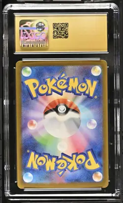 2023 Pokemon Yu Nagaba ⚡ Jolteon ⚡ Scarlet & Violet Promo Pristine 10! Rare! - Image 2