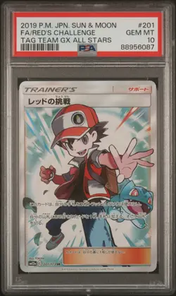 2019 POKEMON JAPANESE SUN & MOON TAG TEAM FA/RED'S CHALLENGE PSA 10 - Image 1